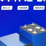 현정카밧데리 | 대용량 인산철배터리 각형 밧데리 캠핑용 야외 캠핑 캠핑카 : 이소르마켓