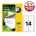 한스프린텍 | 프린텍 애니라벨 우편발송용 V3230-100 A4 14칸 100매 829009 : 한스애비뉴6