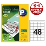 한스프린텍 | 프린텍 우편발송용 라벨 V3480-100 A4 48칸/48분류 100매 828875 : 한스애비뉴6