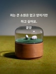 입체회전 인테리어 소품 바다센행방불명멜로디 등대와 생일선물 모형 수동 오르골 : 트웬투몰
