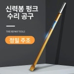 로드원출장타이어 | 대형 타이어 탈착기 자동차 바퀴 수동 분리 교환기 중장비용임팩트로드 : Joiie
