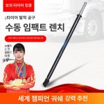 로드원출장타이어 | 대형 타이어 탈착기 자동차 바퀴 수동 분리 교환기 중장비용임팩트로드 : Joiie