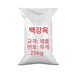 샌드블라스트 연마제 연마 녹 코런덤 샌드블라스터 가루 화이트 모래 1급 백강옥 80목 25KG 봉 : 구매대행E.F.S