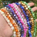 다채로운 쉘 비즈 언발 조개 쥬얼리에 대한 진주 비즈의 어머니 DIY... 목걸이 액세서리 만들기 16 비즈 공예 재료 Dark Purple : 키타야마마켓