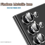 파인드본 메탈링 렌즈 / SM-F761 / SM-F766 / 갤럭시 Z플립7 FE / 갤럭시 Z플립7 ★공용★ / 카메라 필름 : GOPLUG
