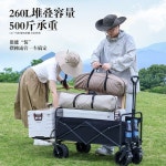 지꾸닷컴 | 다기능 캠핑 웨건 왜건 접이식 수레 카트 캐리어 파라솔 테이블 세트 : 오늘상점 ONUL