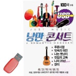 미미7080노래방 | 노래칩 낭만콘서트 7080 uvw729 : 미미샵X
