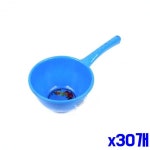 튼튼한 손잡이 자루바가지(소) 12.5x28x6.5cm x30개 : 디더블유넷주식회사