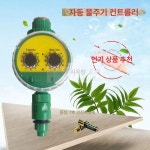 나온포도원 | 농업용 수도 타이머 자동물주기 화면 급수 듀얼 스위치 이중 다이얼 컨트롤러 1대 : 코새지