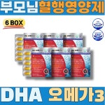 워커힐여성의원건강식품 | 노인 시니어 부모님 뼈 건강 DHA오메가3 혈행영양제 EPA 비타민D3 50대 여성 중년 장년 실버 알티지 RTG 건강기능식품 : 웰빙베스트온