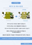 원조똥각시 | 드리오매실 원조 똥매실 30개입 60개입 90개입 자연발효 플럼 흑매 : 드리오몰