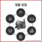 Rinnai보일러.한일펌프 | 온수 순환펌프 보일러 한일 순환모터 한일펌프 난방 가압펌프 윌로펌프 윌로 DC40H-1265 : 구대브로2