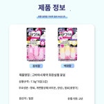 오휘카운셀러민경희 | 코바 야시 제약 화장실 청소 젤 개화 3 조각패키지 멸균 및 탈 15439N6001305 : 오휘 카운셀러 상점