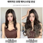 인모 헤어피스 여성 긴머리 웨이브 브라운블랙 그라데이션 청목 회색 : 에코플러스상점