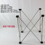 주식회사 센티피드 | 센티피드 작업대 거미다리 현장 : serenstore