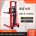 유압식리프트 수동리프트 스테커 지게차 운반 카트 A. 고품질 0.5톤1.6미터 : 둥댕