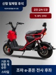 리어캐리어 동승자 텐덤시트 혼다 줌머E 튜닝호환 쿠션 크리스탈블랙 팔걸이 세트 : 온 더 웨이