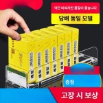 편의점진열대 아크릴 슈퍼마켓 복권방 디스플레이 : PLUMnD