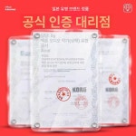 코르그 KORG TM-70F TM-70C : 웨인즈베타