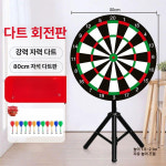 대형 회전 다트판 게임기 다트 행사용 복불복 룰렛 삼각대 60cm 레드 그린 블랙 포함 : 루넬라 컴퍼니