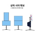 엘리스에스앤씨 | 듀얼 모니터 거치대 노트북 높이조절 스탠드 받침대 좌우 듀얼 클램프 40cm : 엘리스리