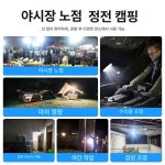 유솔조경 | 충전식 전정기 헤지트리머 양날 신속형 울타리 충전 조경 원예 벌초 : 구잘남2