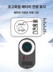 엘리스에스앤씨 | 미니 레이저 거리측정기 고정밀 야외용 휴대용 고화질 실버 800m : 엘리스리