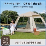 제이펀 스토어 경량에어텐트 대형 원터치 감성 캠핑 소형 전통메시창문 매트+ 2개에어베개 : 제이펀스토어