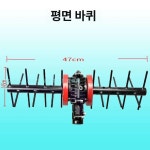 예초기로타리 26mm 24 예초기 미니 북주기 부속 기어뭉치 제품 제초 바퀴 7cm 핀 포함 칼날 2개 세트 : HAMA-하마