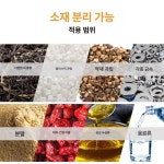 충현사슴건강원 | 삼면포장기 충진기 건강원 봉입 업소 테이크아웃 분말 입자 포장기 얕은 색 : HAMA-하마