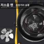 만순글로벌 | 대형온풍기 농업용온풍기 대형열풍기 공업용온풍기 열풍기 : 다찌유