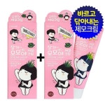 왁싱모무 | 잘가 모모야 제모크림 x 2개/겨털 팔 다리 셀프왁싱 : 파인웨이브25