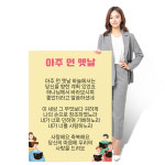 동방위니아주 | 아주먼 옛날 교회 전도 피켓 75X90cm : 동방박사 기독교쇼핑몰