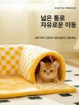 체크 캣터널 숨숨집 미로 방석 반려동물 고양이 장난감 동굴 접이식 옐로우 체크 소형 2kg 이하 : 노스토스5