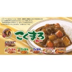 고쿠마로 하우스 고쿠마로 카레 단맛 140g×5개 카레루 : 노카메 샵