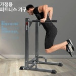 딥프레스 평행봉 인버티드로우바 딥스바 홈트 가정용 실내 철봉 턱걸이 풀업바 운동기구 홈트레이닝 머신 : 세티통상