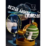 우주F/S(우주에프에스) | 스페이스 우주선 제품 사계절 사용 별하늘 디자인 1. 메인(우주선+달집) : 에프에이치에스