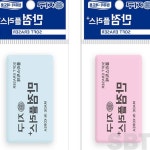 은방울문구나라 | 은방울나무 지우개 사무실용품 문구사무용품 : 은방울나무