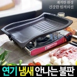 씨유 연기소정점 | 매직쿡킹팬1호 연기 안나는 불판 삼겹살 고기 그릴 팬 : 씨유니마켓