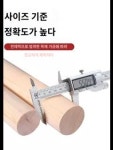 나무쟁이가구만들기 | 가구만들기 목공재료 목봉 나무막대 다용도 둥근 : 리진종합몰