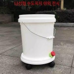 이동식 수도꼭지 바케스 양동이 말통 바퀴달린 제품 물통 20L 레드 슬라이딩 통 + 1.5m 호스 : HAMA-하마