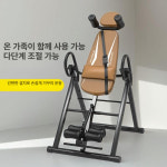 윤배상회 | 거꾸리운동기구,실내용거꾸리,매달리기보조기구,거꾸로매달리기,스트레칭기구,허리운동기구,가정용운동기구,홈트레이닝기구,매달리기운동기구...