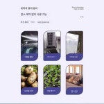 이무기상회&엔젤99 | 고압세척기건 가정용 노즐 세차기 고압건 제품 무선 1. 9990VF 기본형 : 별이상회