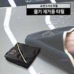 더클래스 드라잉 1EA 타월ssu702 : 핑크미P