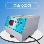 COINBOX동전노래연습장코인박스청소년오락실 | 동전 계산 기계 분류 오락실 교환 노래방 계수기 마트 카운터 돈 사탕 어린이 돼지 미니 : 파인비타1177