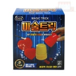 마술트릭 색상랜덤 1P 어린이마술도구 : 아이템 10번지