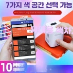 에프2엠지퍼스널컬러진단연구소 | 퍼스널컬러 셀프 퍼스널 테스터기 색상 제품 자가 측색기 컬러리미터 1. 고급형 업그레이드 : 에프에이치에스