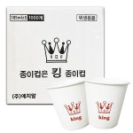 인덕상회 자판기 | 자판기 종이컵 6.5온스 1000개 : 세계로상회