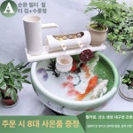 집똥기 유막제거기 소형 무소음 어항집똥기 여과기 미니 필터 컵+수중 펌프 25cm : 스타버스트
