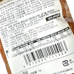 에이엠비자기주도센터학원 | AM 이엔 주도마구로 젓갈 1kg x 5 마구로젓갈 : 에이엠커머스 에이엠몰